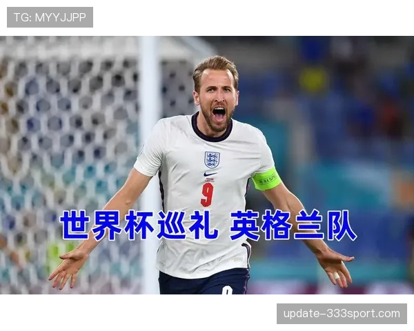 英格兰队32强战前信息：阵容变化与赛程整理